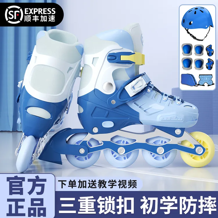 斯威轮滑鞋儿童专业溜冰鞋男女童滑冰旱冰初学者成人孩子轮滑儿童