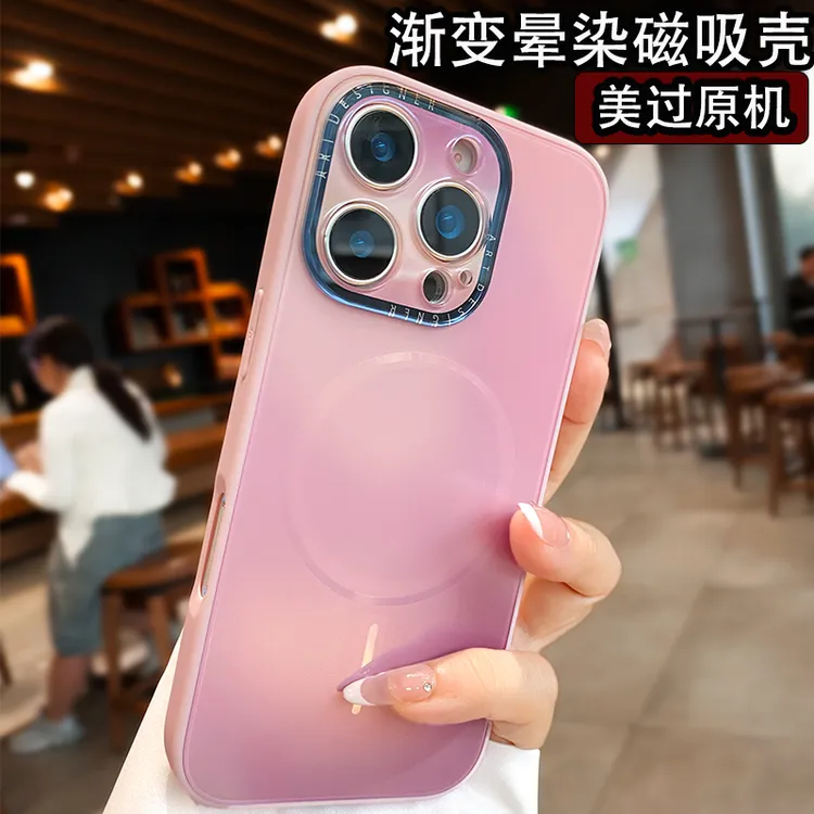 晕染渐变适用苹果16promax手机壳女新款细圈磁吸15高级感全包防摔