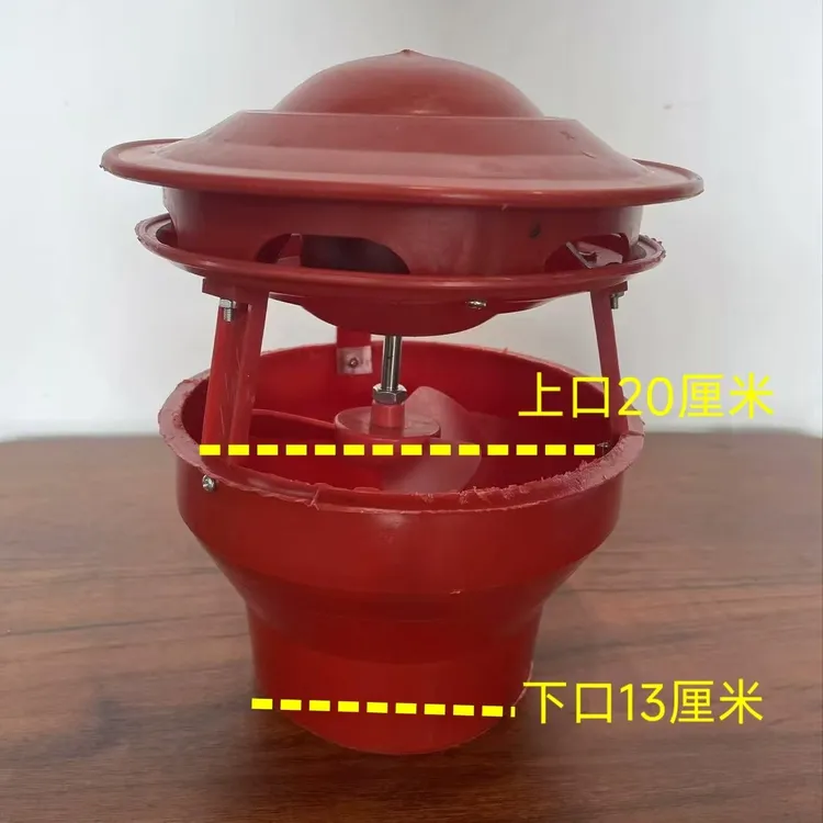 农村火炕烟囱引风机整机原生塑料材质