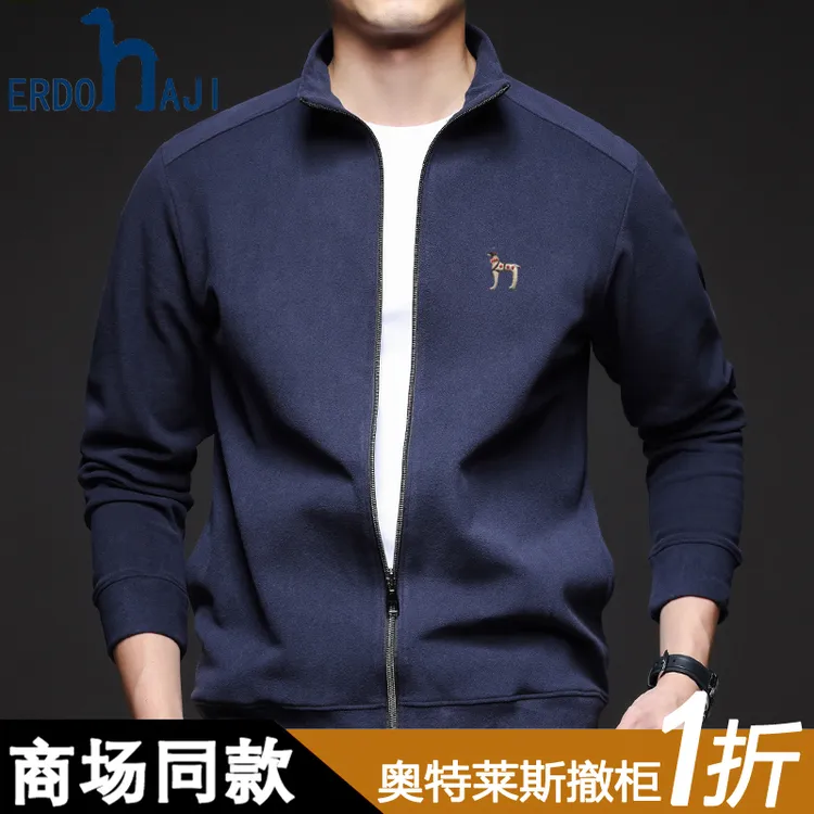 奥特莱斯撤柜丨专柜正品秋冬男士长袖德绒拉链外套时尚保暖开衫潮