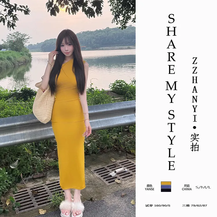 【ZZHANYI】 辣妹气质姜黄色斜肩连衣裙性感风修身收腰包臀开叉长裙