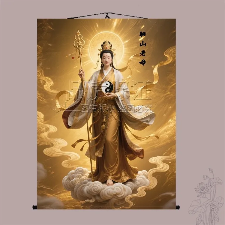 骊山老母挂画黎山奶奶画像家用供奉客厅玄关招财装饰画神像卷轴画