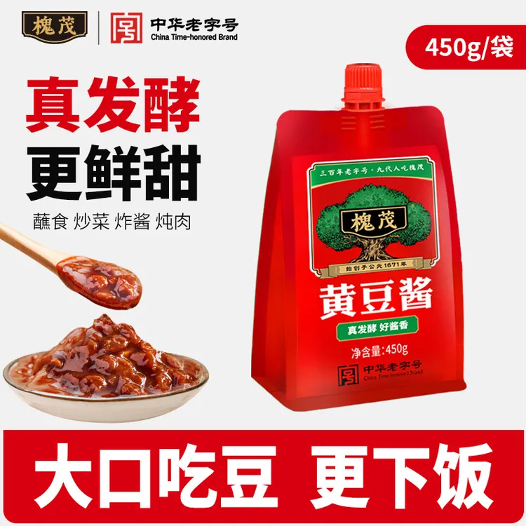 槐茂甜面酱黄豆酱450g*3袋传统调味炖肉咸香浓郁发酵面酱炸酱面酱