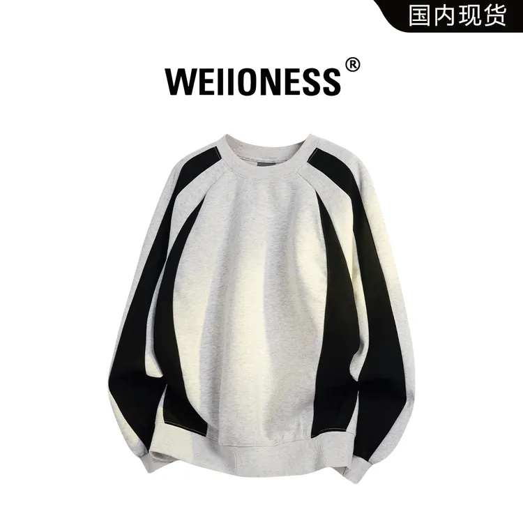 WEIIONESS撞色拼接圆领卫衣男士秋冬潮流百搭宽松上衣高级感男装