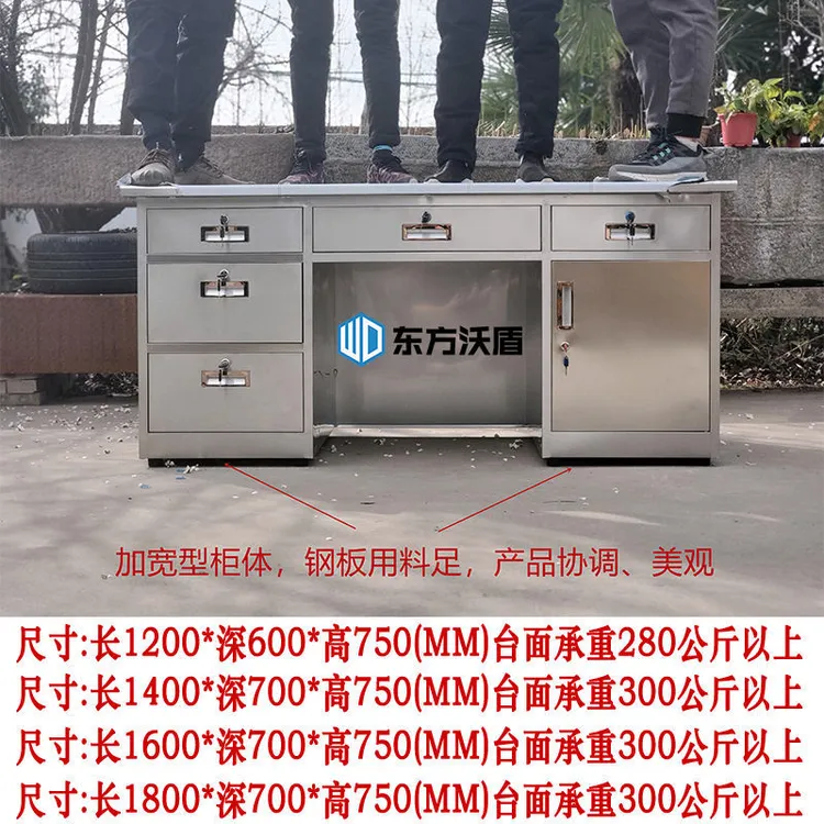 不锈钢办公桌电脑桌304无菌实验室工作台抽屉柜医疗台1.6米大桌子
