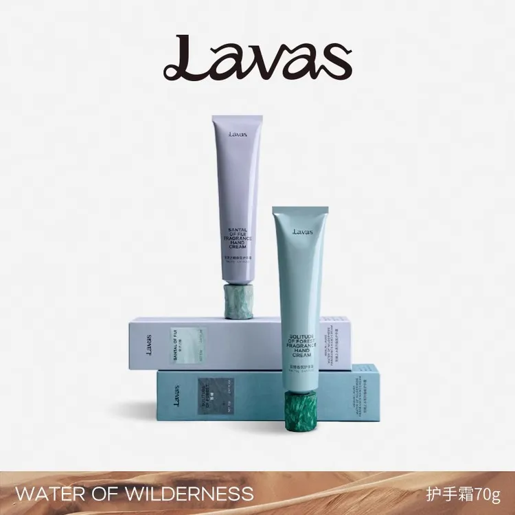 【官方正品】Lavas香氛护手霜70g荒境之水系列 木质香滋润留香