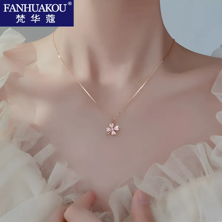 梵华蔻 吊坠925银 四叶草项链女款送女友轻奢小众高级感生日礼物