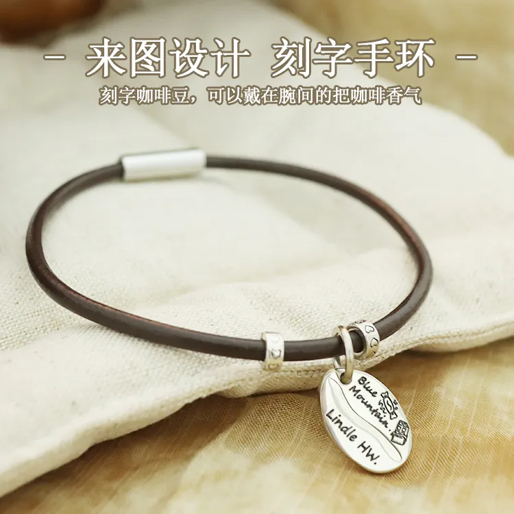 真牛皮手环咖啡豆手镯礼物情侣新款刻字送人可刻字日系咖啡周边