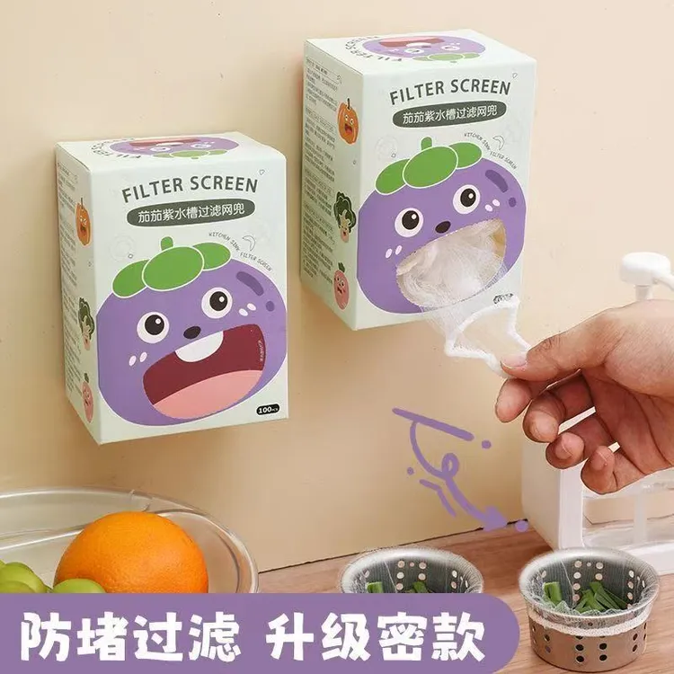 【新人福利】水槽网过滤网垃圾一网打尽漏网厨房漏网水池水槽防堵