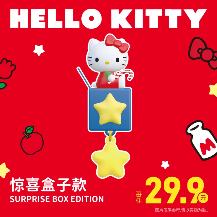 【名创优品】三丽鸥Sanrio characters复古餐厅盲盒星星发光冰箱贴