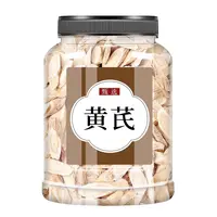 【抢250克】黄芪正品官正宗甘肃岷县黄芪片泡水北芪小片大黄氏 新