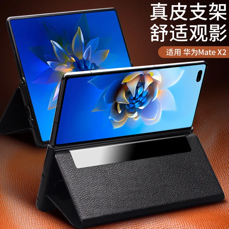 适用于华为mate x2折叠屏真皮休眠翻盖经典商务十字纹皮套