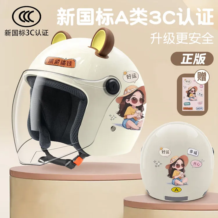 国标3C认证电动摩托车头盔男女士半盔四季通用秋冬保暖2025年新款