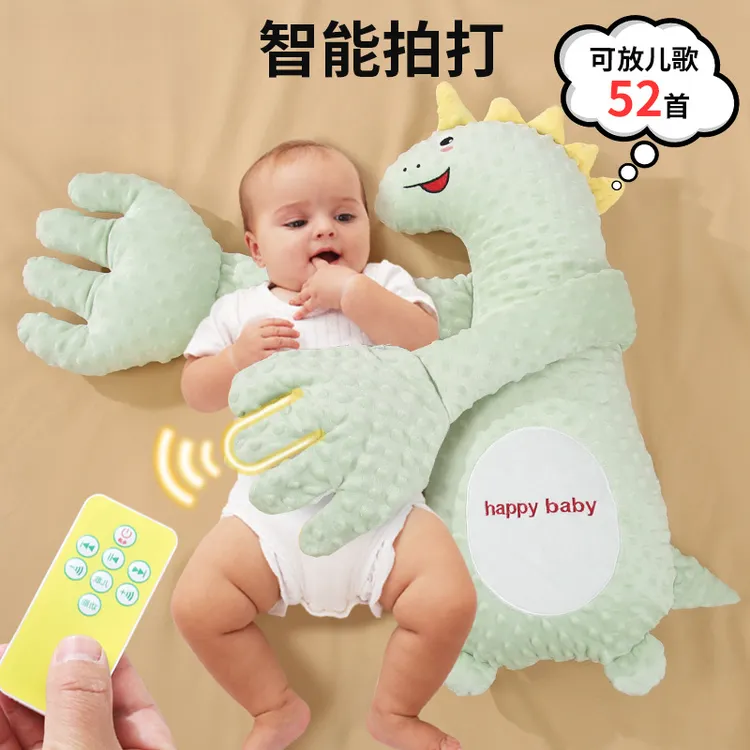 婴儿拍睡哄娃神器安抚音乐手掌宝宝躺睡哄娃搂睡觉二月闹拍打抱睡
