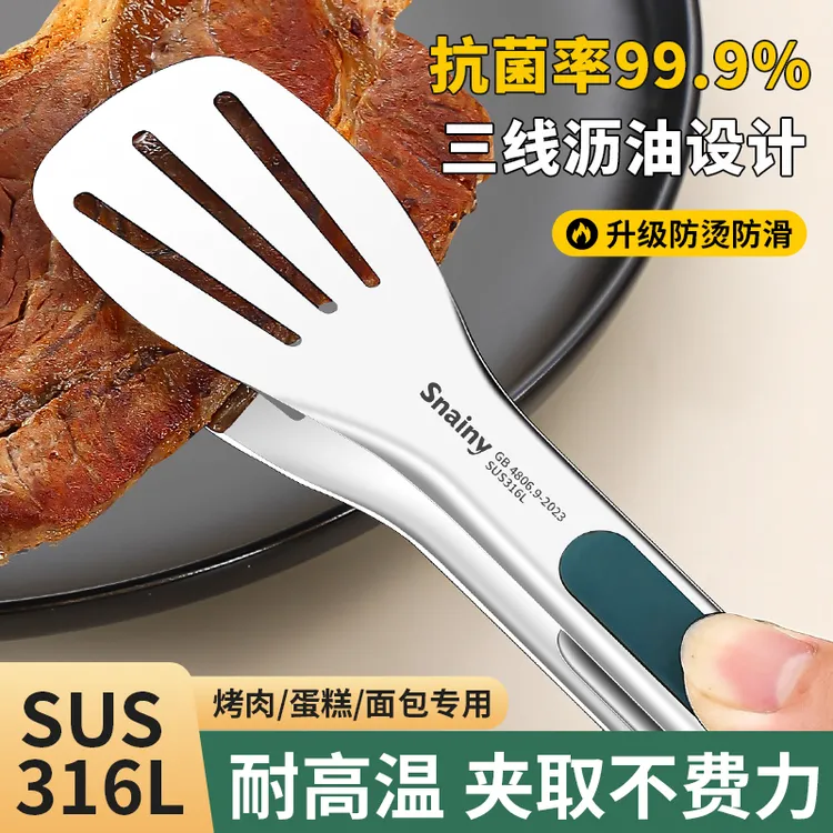 316不锈钢食品夹厨房煎牛排专用烤肉夹子家用防烫面包烧烤食物夹