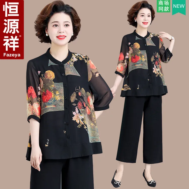 恒源祥集团彩羊中老年女春秋七分袖小衫洋气妈妈春装雪纺套装新款