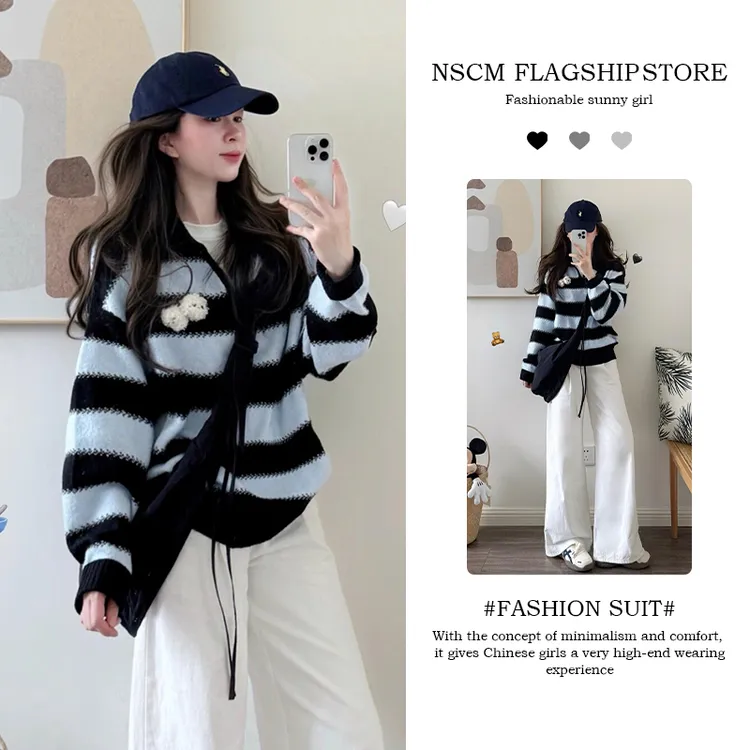 NSCM秋季新款小众炸街高级感女装韩系慵懒风撞色条纹v领毛衣长裤