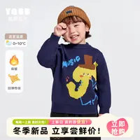 【直播专享】男童长袖套头毛衣冬季婴儿长袖冬款童装保暖