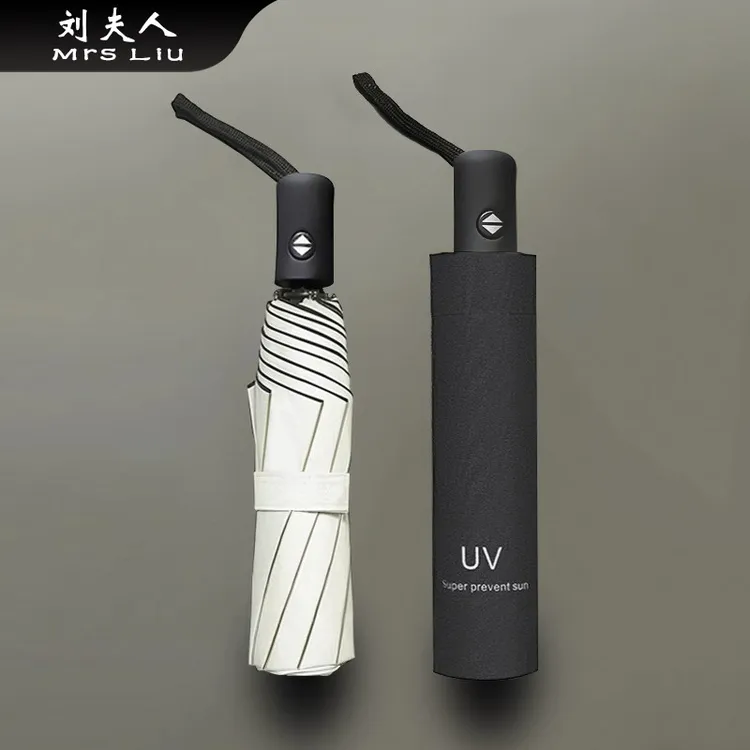 折叠全自动雨伞男女学生韩版晴雨两用遮阳太阳伞防紫外线大号男士