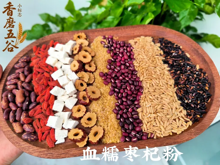 血糯枣杞粉|红养粉升级版五谷杂粮五谷杂粮粉红枣红枣粉