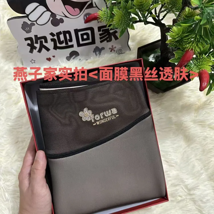 约500克面膜黑丝一线裆高腰透肤打底裤