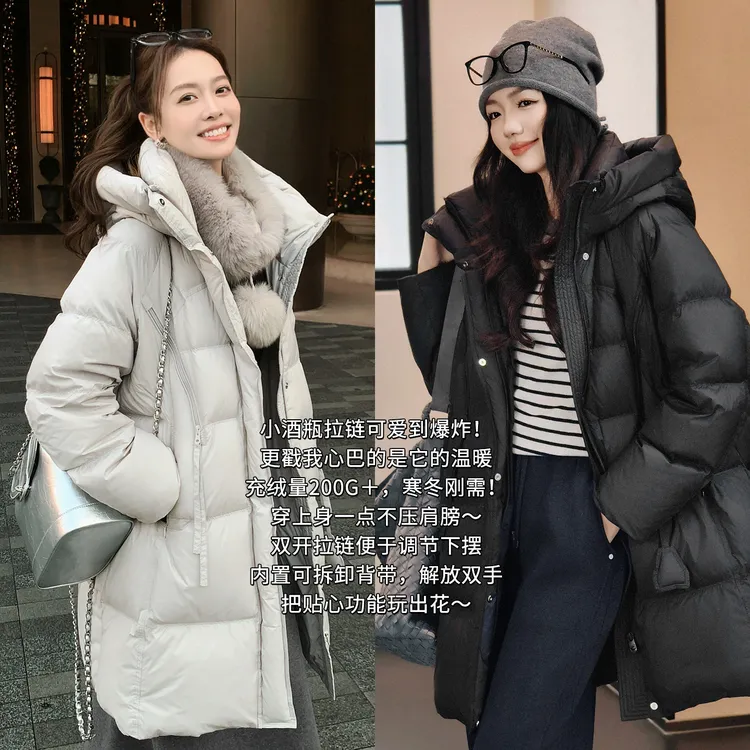 A美洋MEIYANG小酒瓶鹅绒服【商场同款】200+防泼水可拆卸背带【周二】