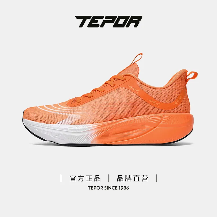 【薇薇专属】飛碳体考鞋竞训鞋跑步鞋跑鞋碳板跑鞋