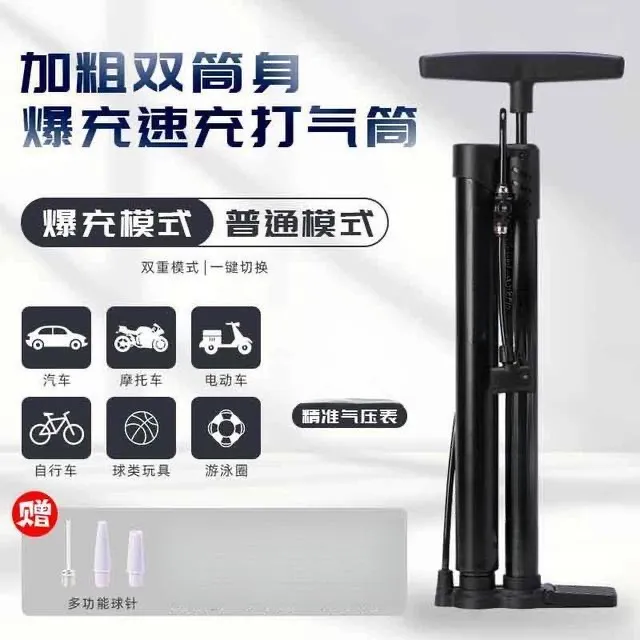  真空胎爆冲爆充高压打气筒电动车三轮车汽车真空胎脱圈一键爆充商品图