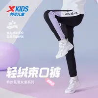 特步儿童春季新款运动裤女童户外宽松百搭针织长裤676424639116