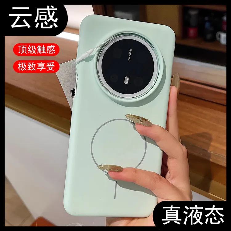 细圈磁吸适用华为mate70pro+手机壳液态硅胶mate60纯色肤感防摔壳
