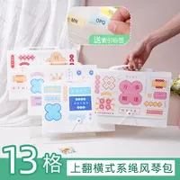 【大华专属】A4多层大容量风琴包学生办公用插页试卷整理神器