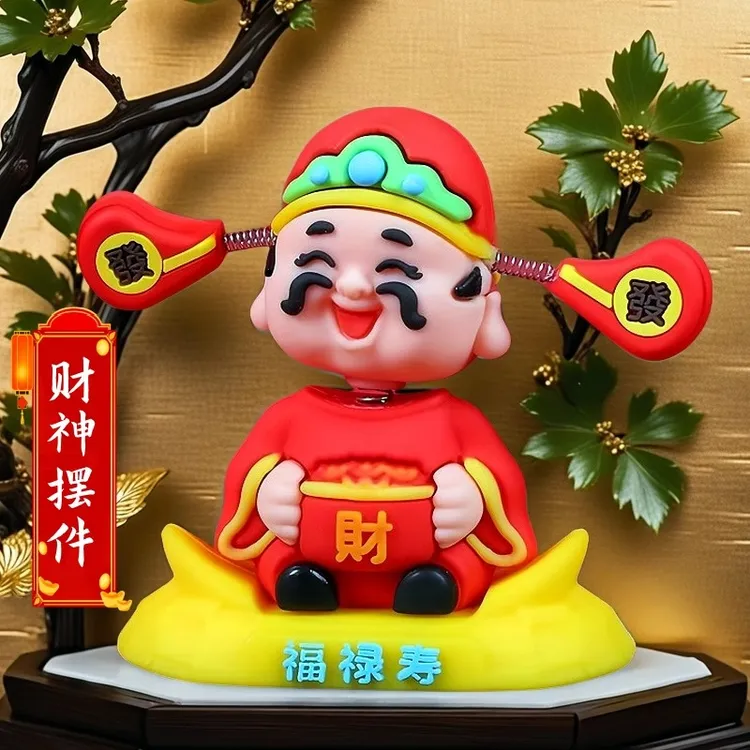 【3个装】摇头财神汽车摆件小可爱新款车载卡通车内中控装饰品手办~