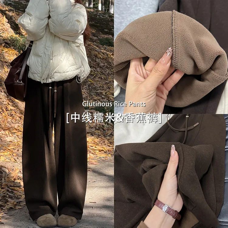 孕妇裤秋冬宽松显瘦加绒加厚阔腿裤休闲百搭保暖香蕉弯刀裤子冬季