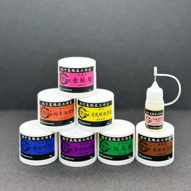 渔轮全合成润滑脂 路亚渔轮保养润滑油水滴轮纺车轮鼓轮手刹轮