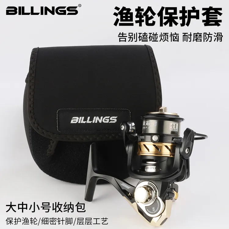 纺车轮包渔轮包渔轮保护软套路亚轮包渔具大号垂钓耐磨加路亚渔具