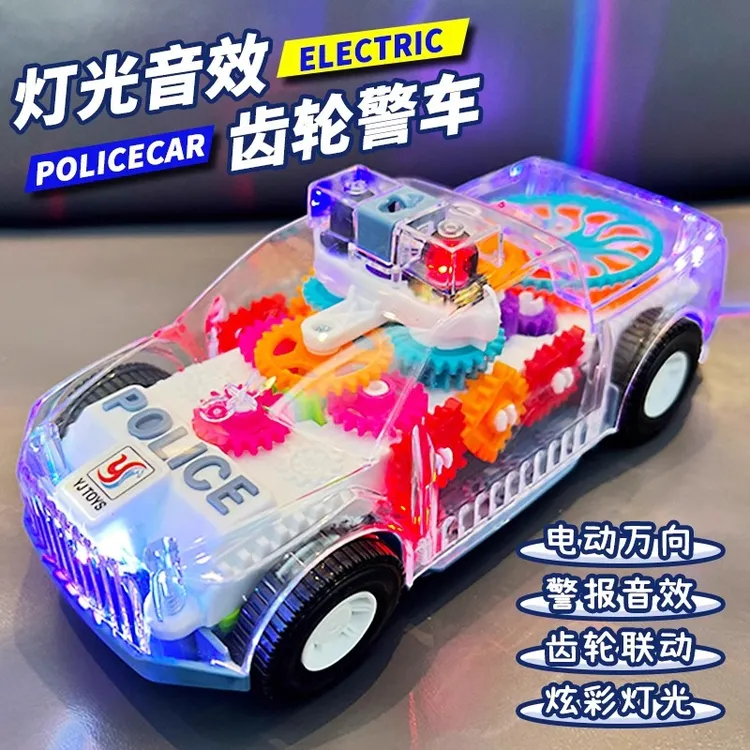 儿童电动警车玩具车3-6岁益智透明齿轮灯光音乐婴儿玩具生日礼物