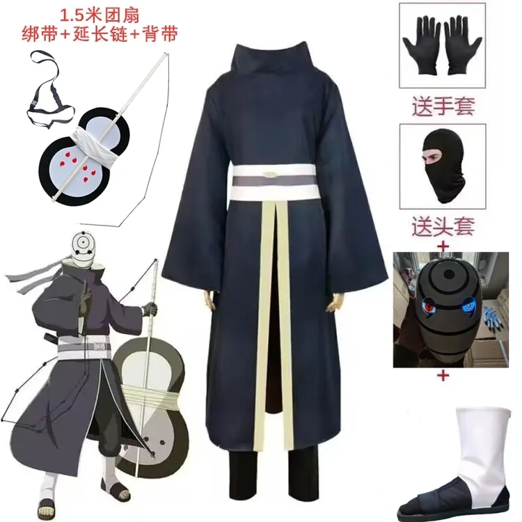 火影忍者带土发光白面具cos服团扇鞋子套装儿童成人全套服装道具