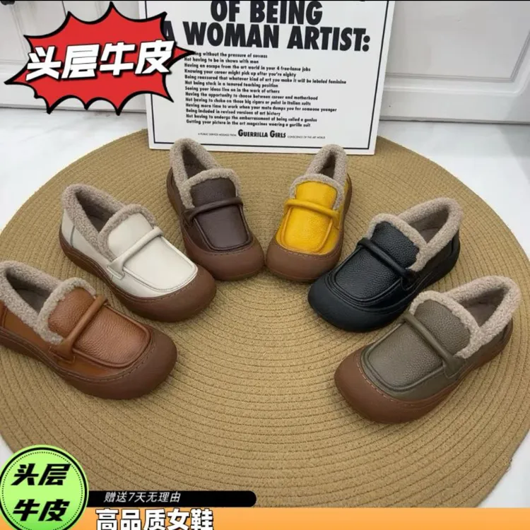 9199-8保暖软底豆豆鞋单鞋一脚蹬防滑冬鞋乐福鞋深口头层牛皮女鞋