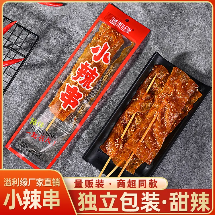 老式辣串甜辣豆腐干零食辣条校园零食8090怀旧办公解馋零食辣片