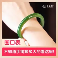 珠宝手镯圈口测量方法图-勿拍