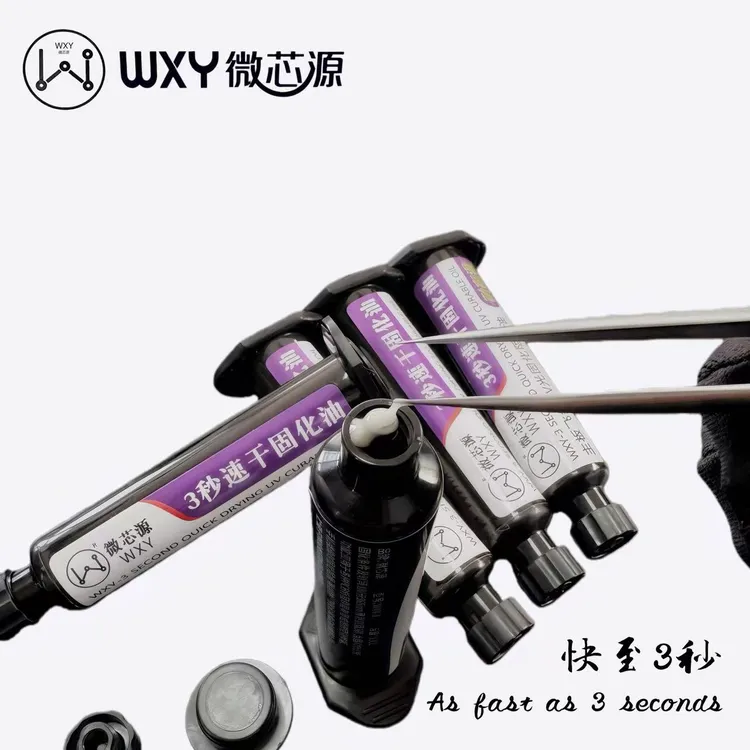 微芯源 3秒速干绿油 pcb板飞线固定 数码手机维修专用
