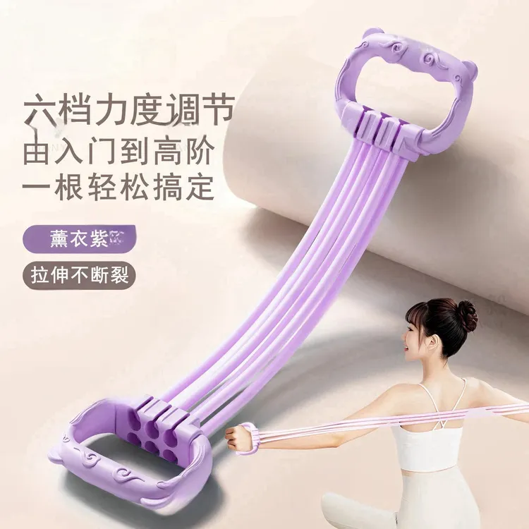 可调节拉力器女开背开肩拉伸运动瑜伽美背拉力绳弹力绳练背神器