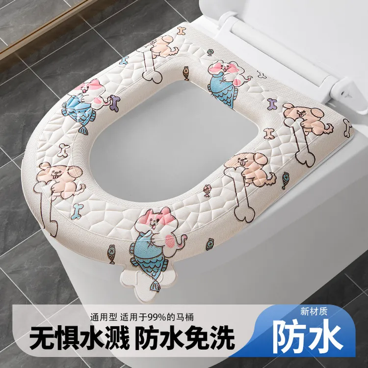 【福利包邮】防水免洗【EAV】马桶垫家用马桶粘贴马桶坐垫马桶垫四季 