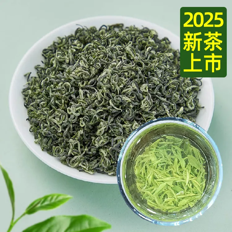 2025头采新茶茶叶手工毛尖绿茶