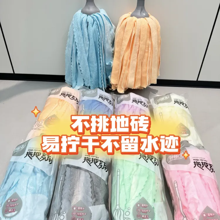 升级版高品质老式拖把家用传统拖把加长加厚不锈钢柄