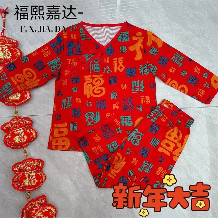 新款儿童睡衣中大童超萌盘扣百福字喜庆红色新中式国风家居服套装