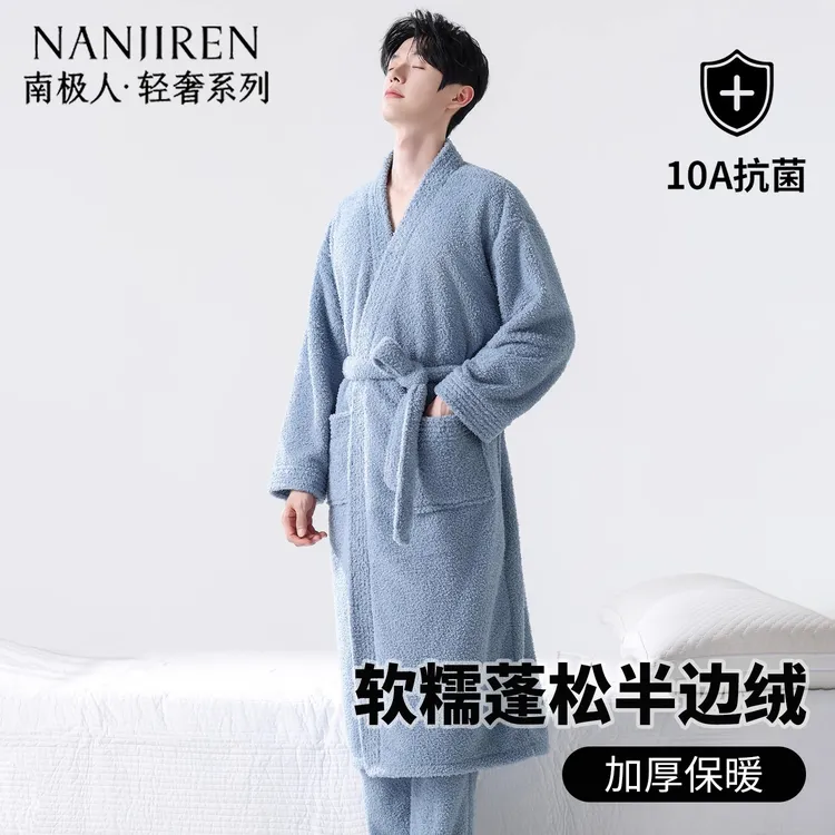 半边绒男士睡袍加睡裤套装秋冬加绒加厚珊瑚绒睡衣浴袍家居服冬季