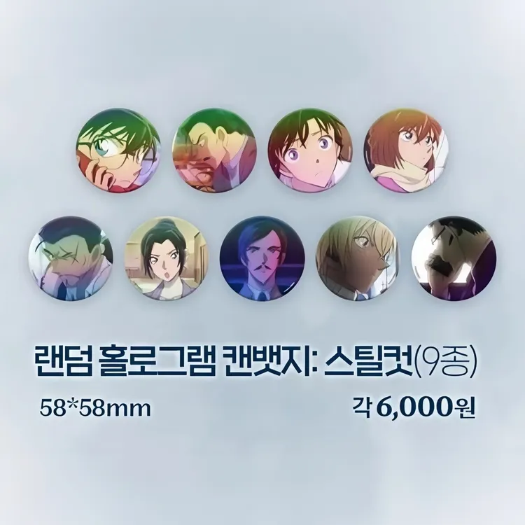 【韩谷】名侦探柯南 韩国M28快闪限定 正版盲袋 默认代拆