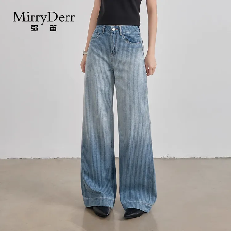 MirryDerr/弥笛时髦渐变阔腿牛仔裤女2025夏季新款高腰百搭直筒裤