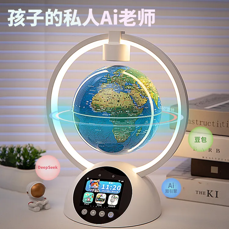 地球仪3d立体悬浮360°旋转磁力悬浮地球仪2025新款男女孩圣诞礼物